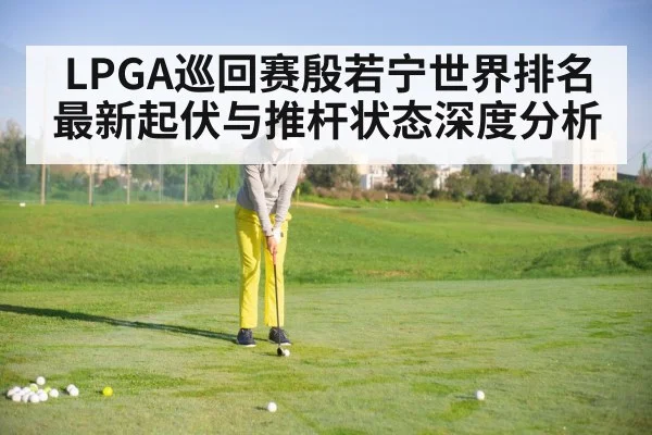 female golfer putting green