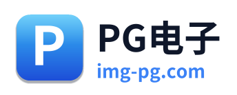 PG电子 Logo